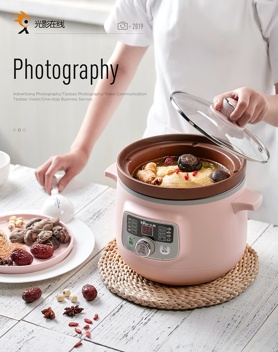 光影之間，一鍋煙火——電飯鍋產(chǎn)品攝影推廣指南
